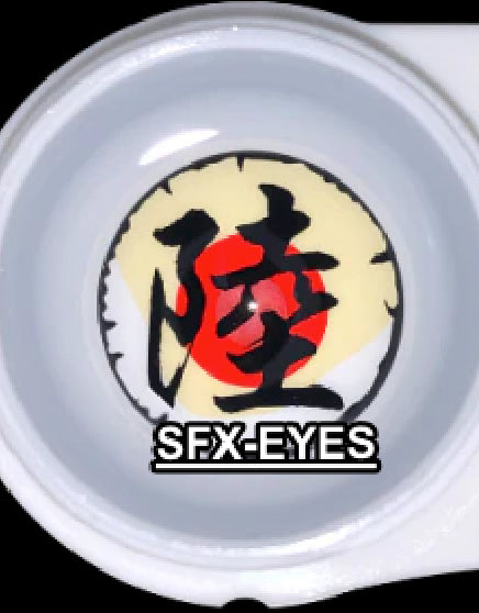 堕姫(上弦の陸) 【鬼滅の刃】【視界減少】- SFX-EYES 全眼カラコン 特殊カラコン コスプレ ハロウイン オーダーメイド アニメ 漫画 度付き 度入り 度あり