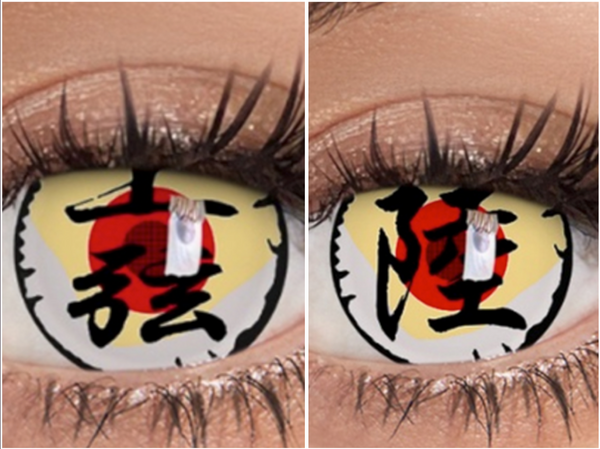 堕姫(上弦の陸) 【鬼滅の刃】【視界減少】- SFX-EYES 全眼カラコン 特殊カラコン コスプレ ハロウイン オーダーメイド アニメ 漫画 度付き 度入り 度あり