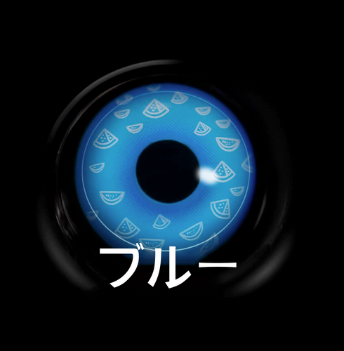 スイカ(4種類)- SFX-EYES 全眼カラコン 特殊カラコン コスプレ ハロウイン オーダーメイド アニメ 漫画 度付き 度入り 度あり