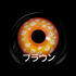 スイカ(4種類)- SFX-EYES 全眼カラコン 特殊カラコン コスプレ ハロウイン オーダーメイド アニメ 漫画 度付き 度入り 度あり