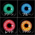 スイカ(4種類)- SFX-EYES 全眼カラコン 特殊カラコン コスプレ ハロウイン オーダーメイド アニメ 漫画 度付き 度入り 度あり